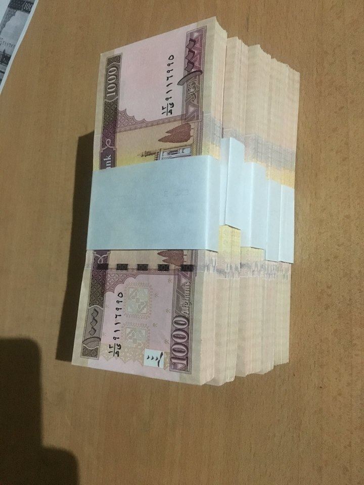 Afghanistan
