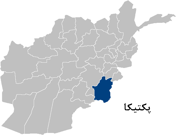 Afghanistan