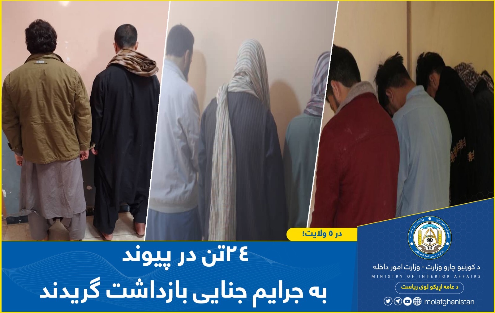 سسبسبسس