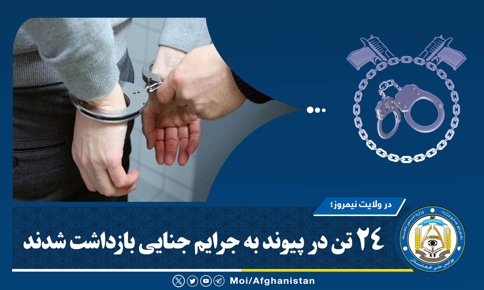 سیشسبیشسبی