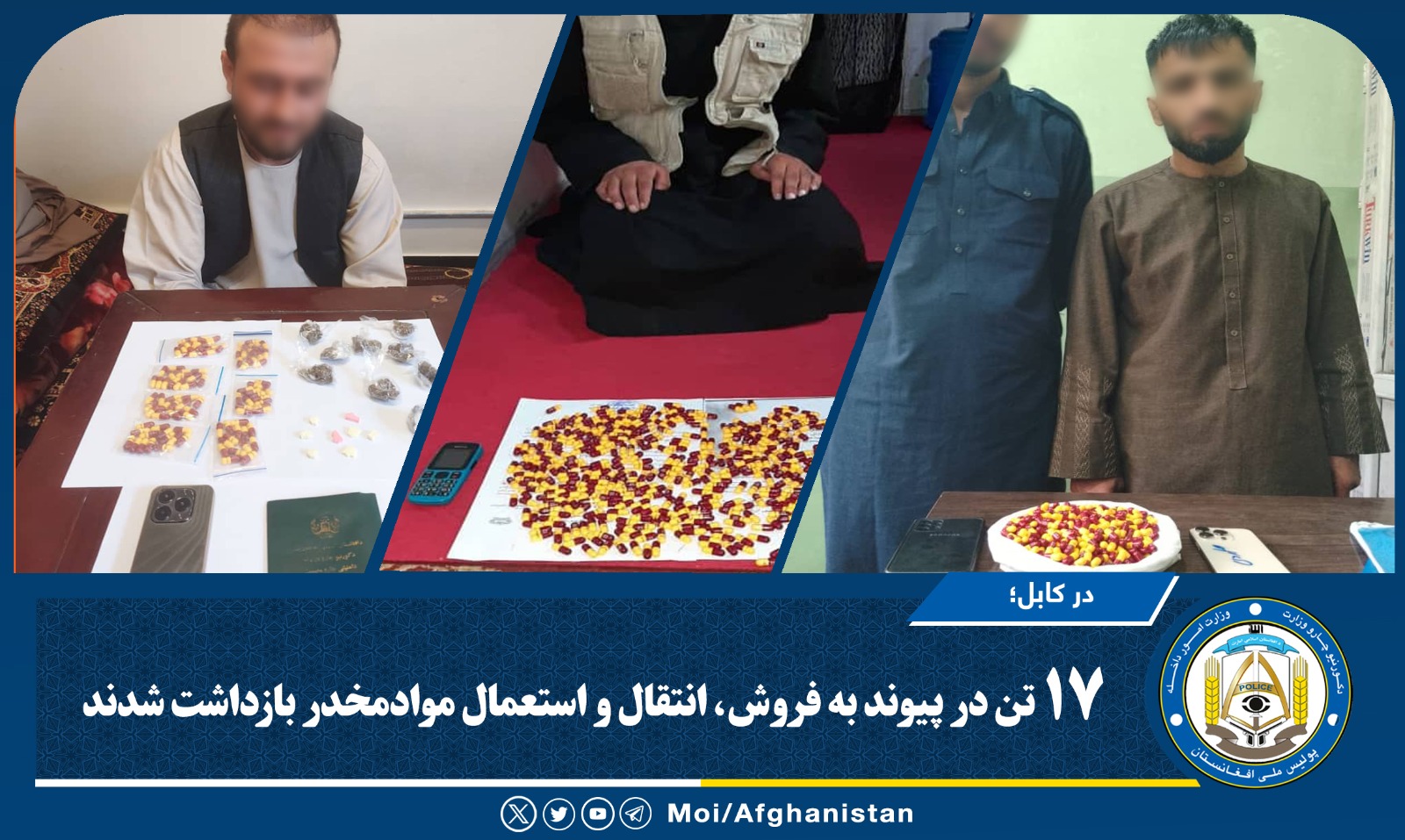 بلببلسبی