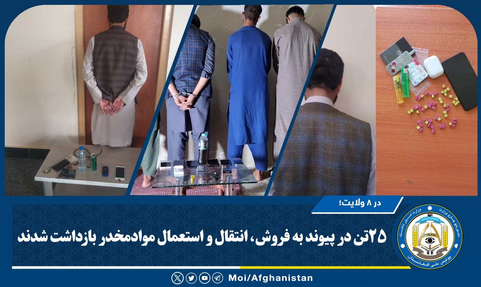 بلیسبلیسبیی