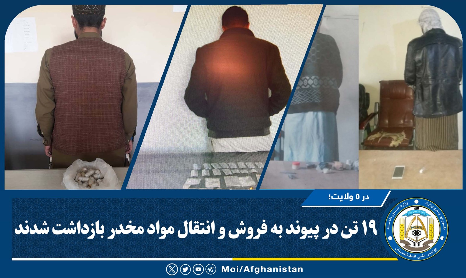 سبلسیبل
