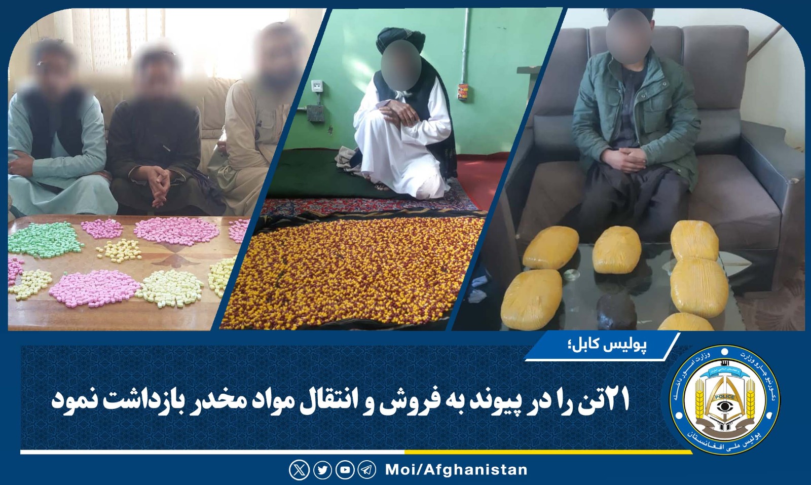 شیبشبی