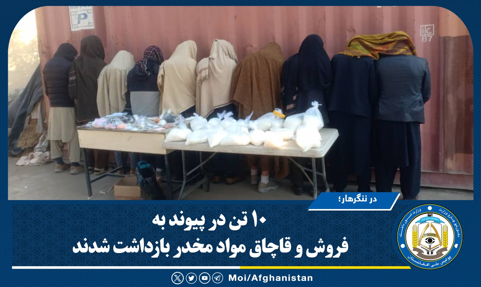 سبلیلسی