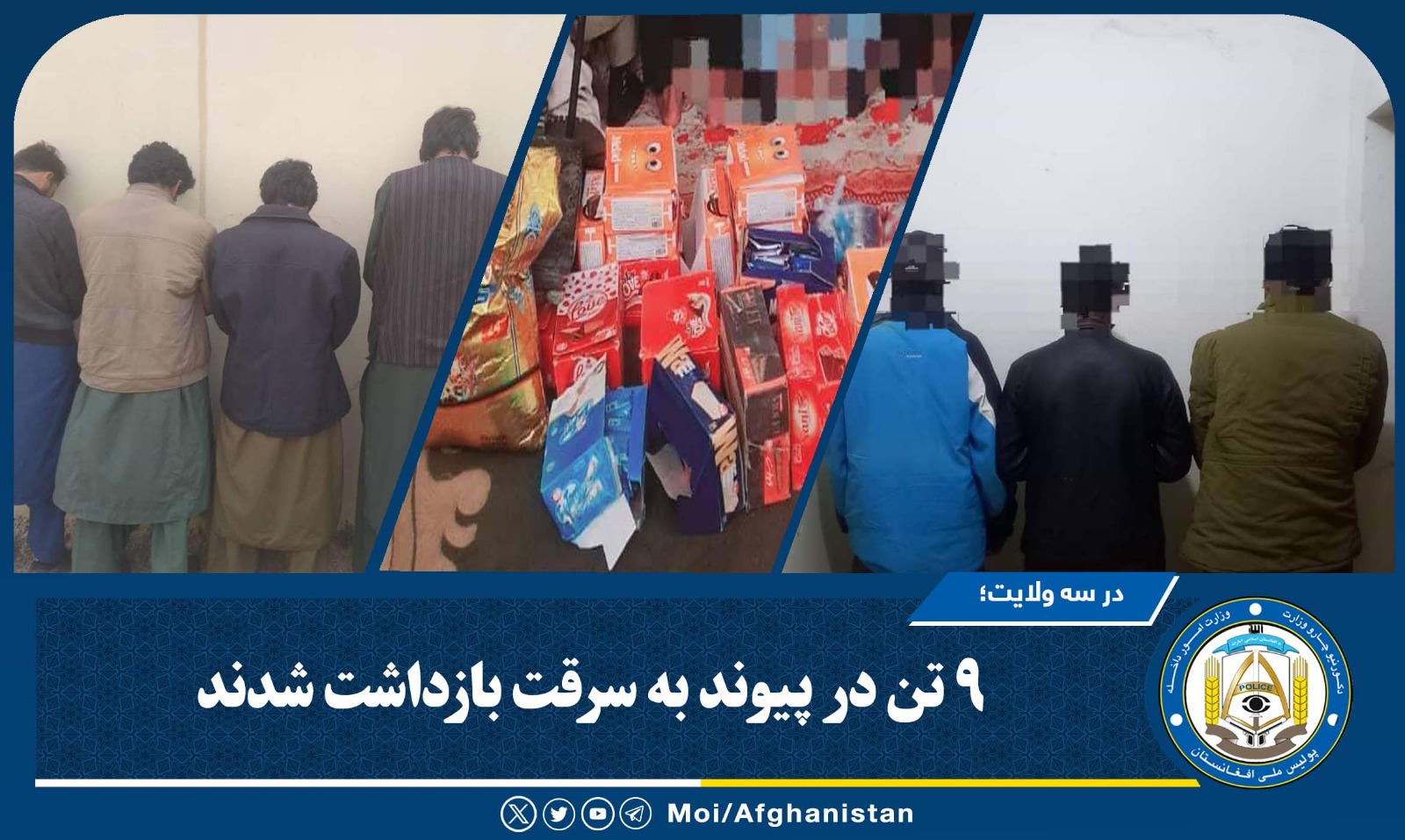 سبسلیس