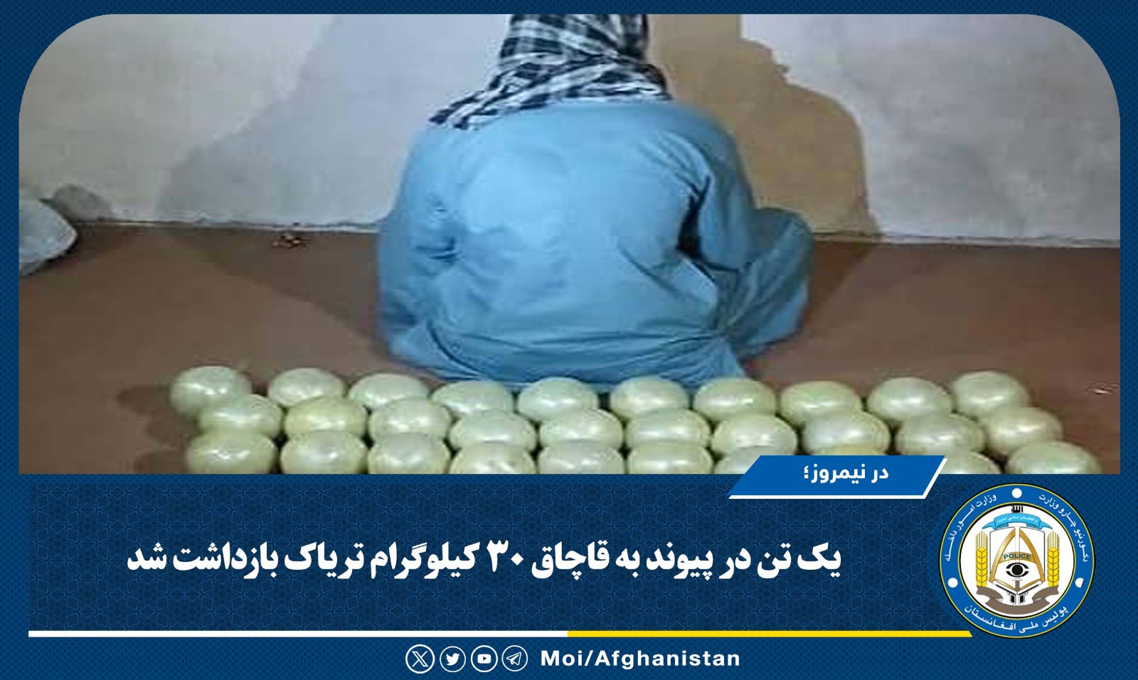 سشیی