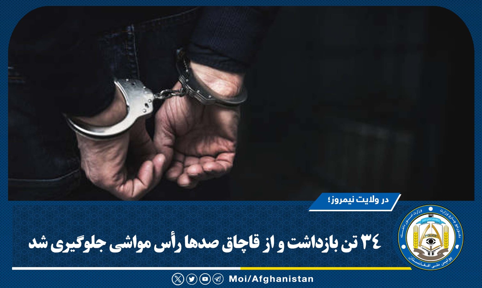 سبسلبیلس