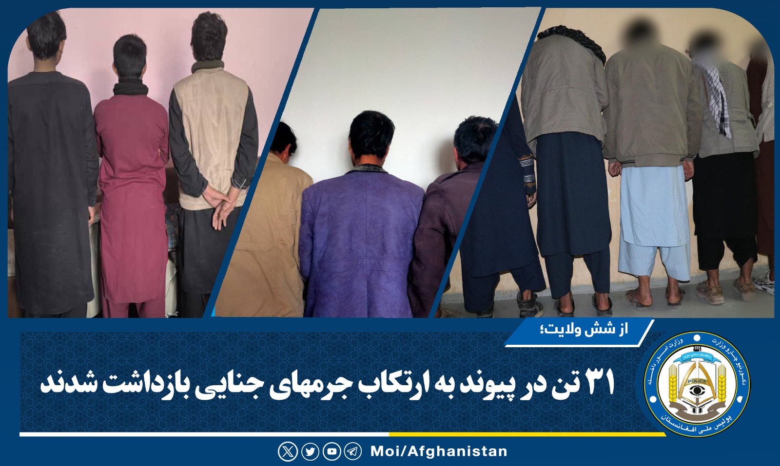 سیبسیبس