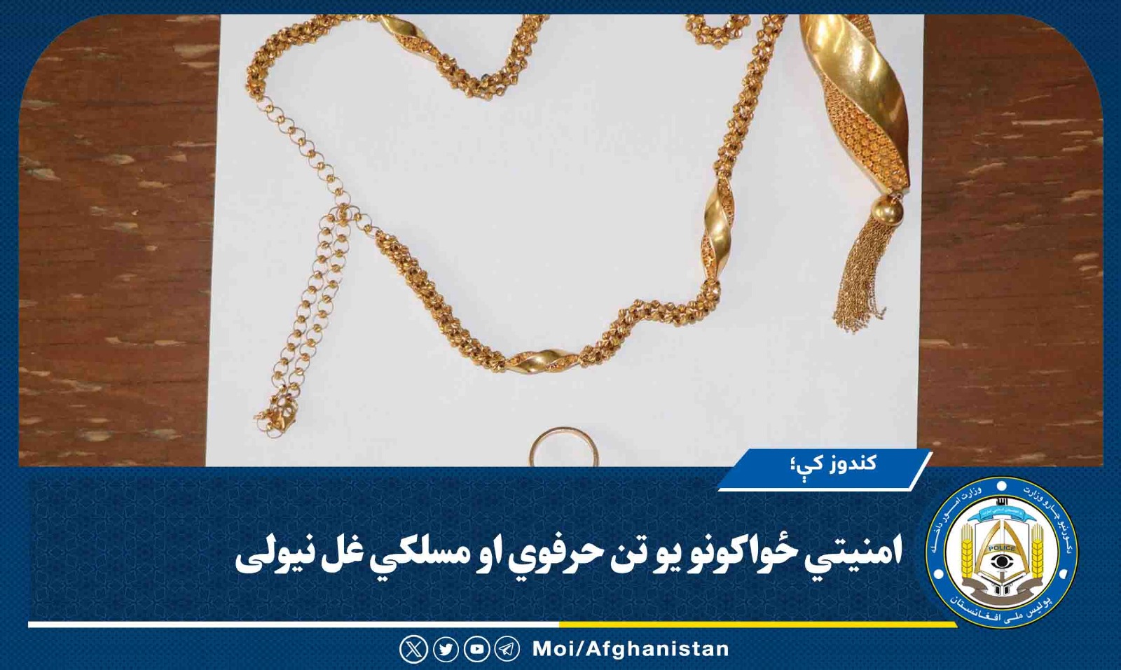 شسیبشس