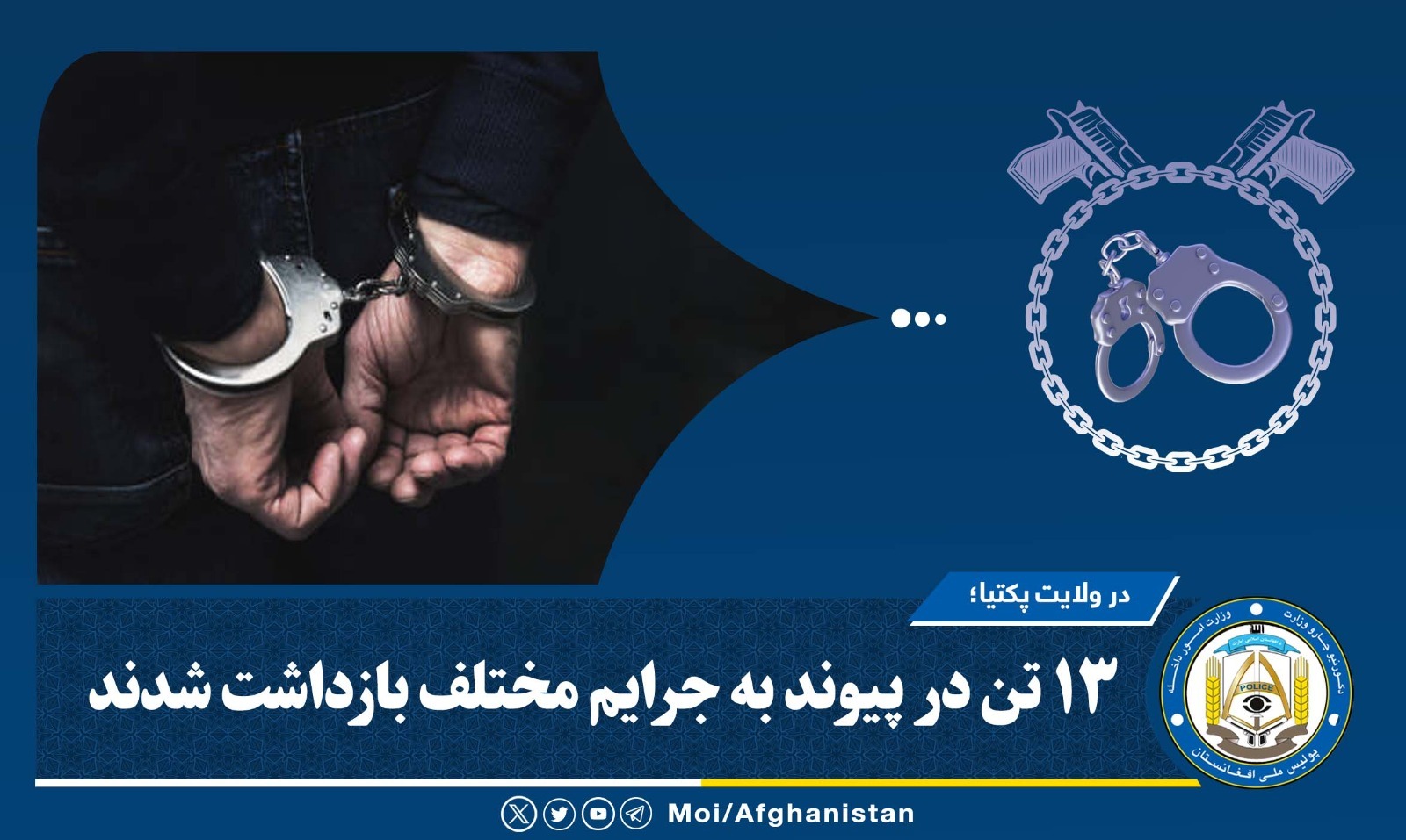 شسیسشب