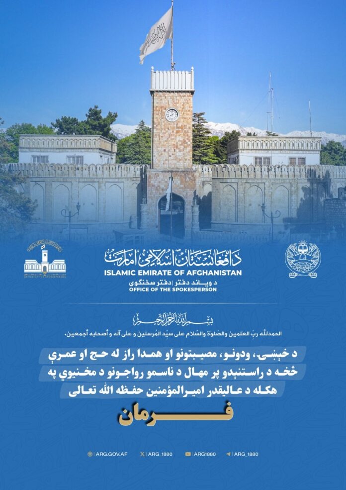شسیبش