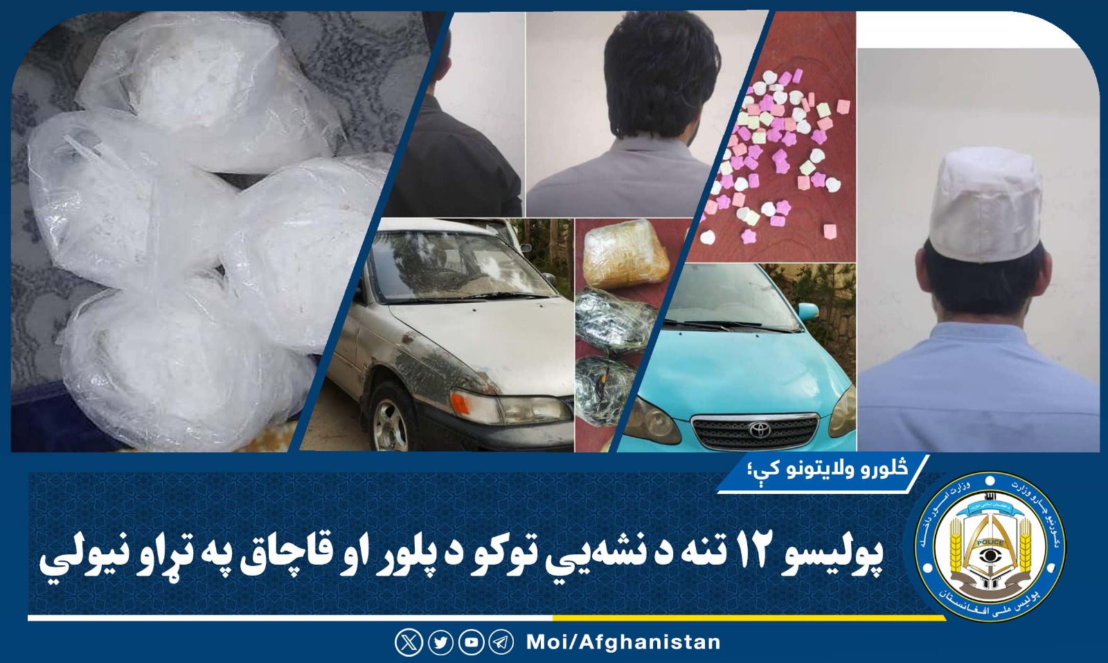 ظطزرظ