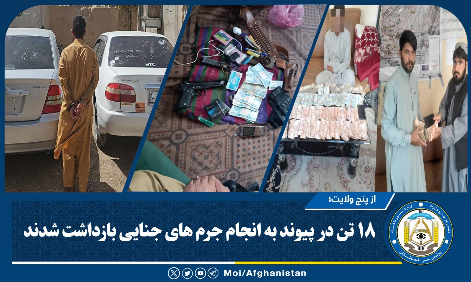 شسیبش