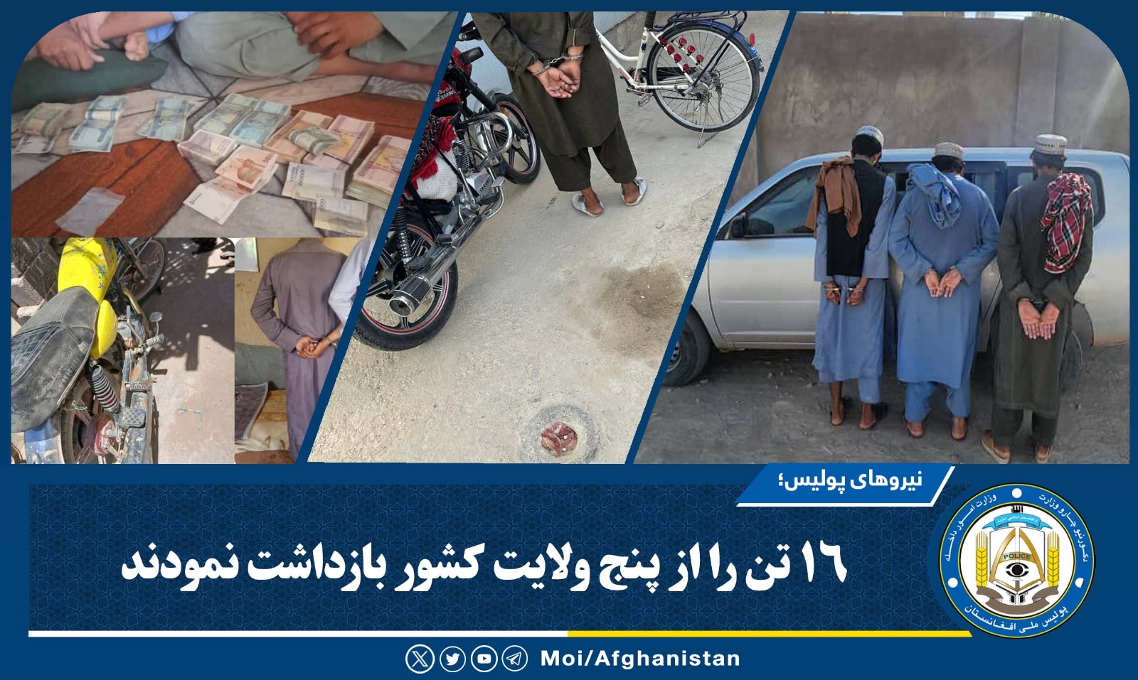 بلسیلس