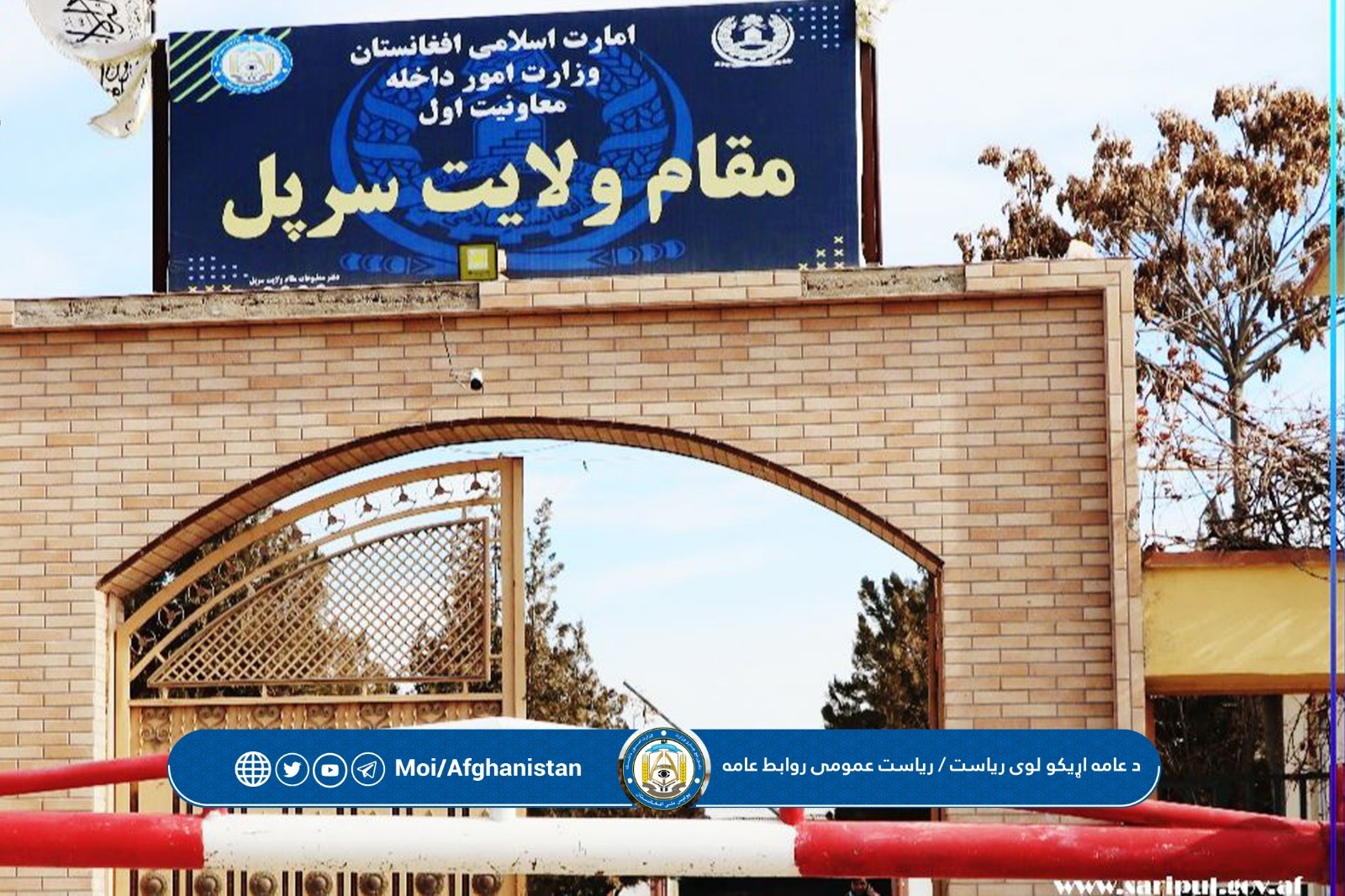 رلبا