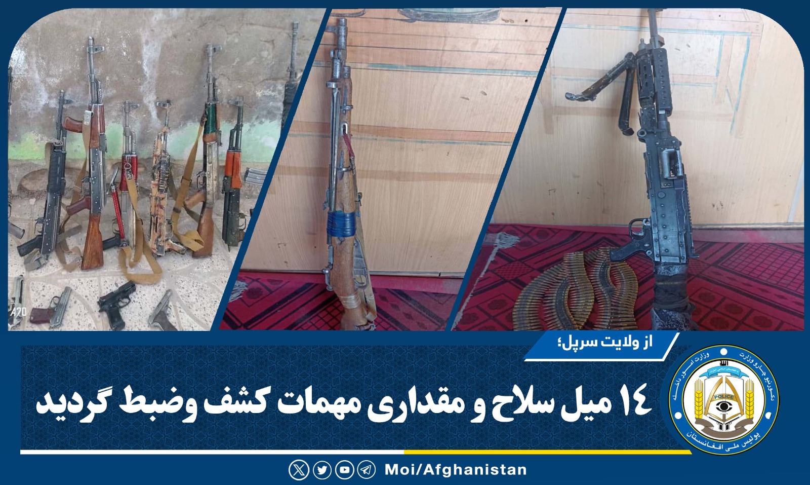 یبلیل
