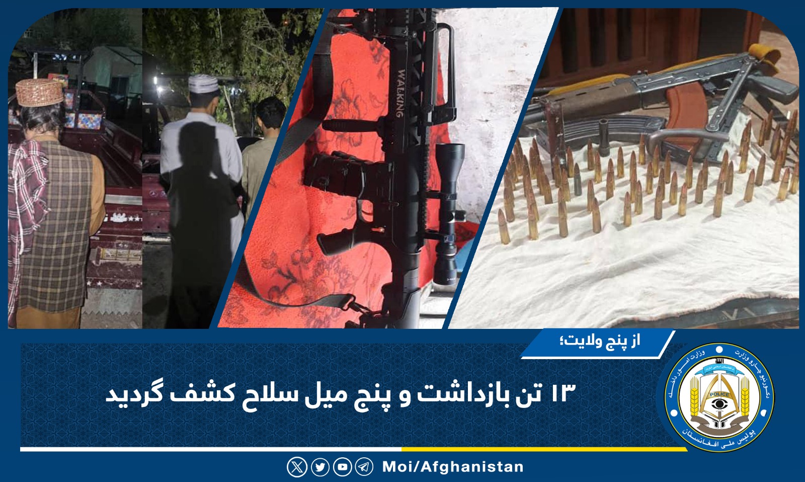 سیبلسیل