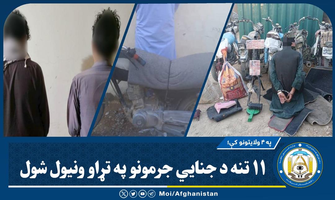 بسیی