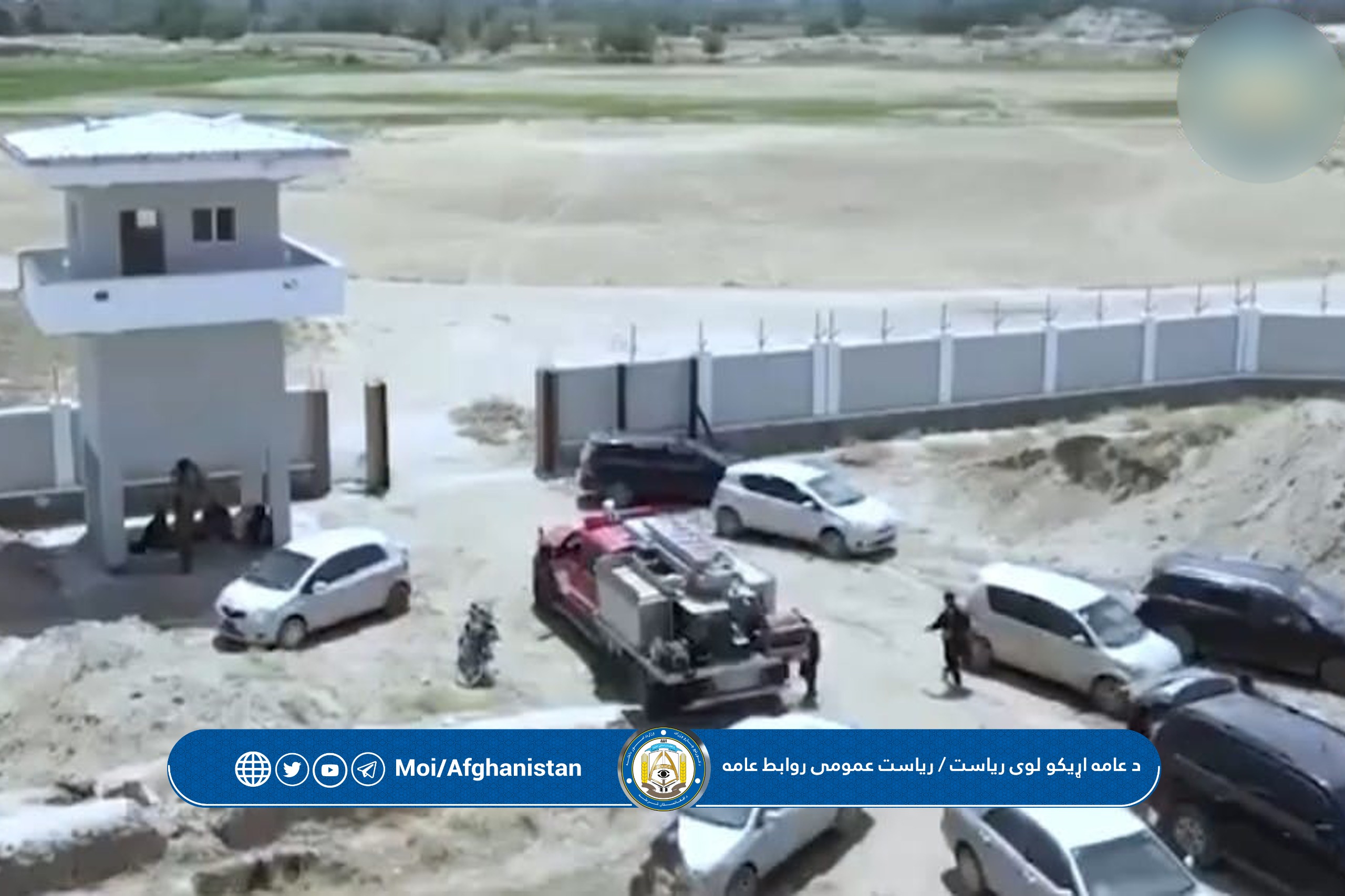 سبیل