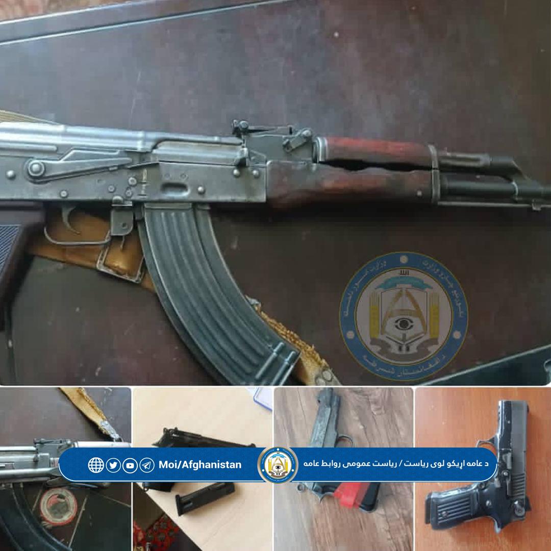 سبیلشیسب