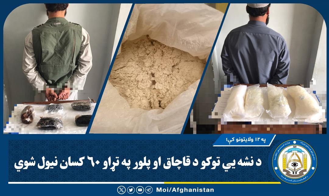 شسیسی