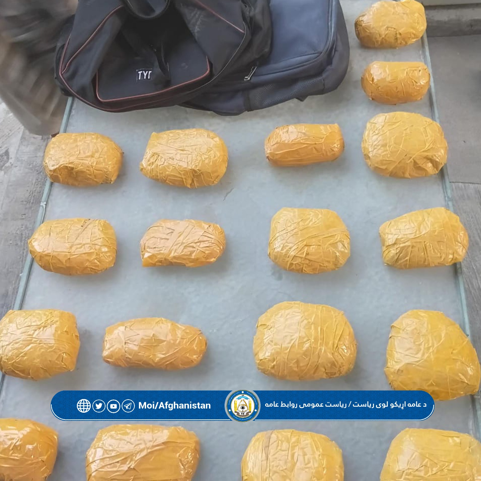 شسیبب